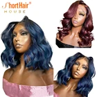 Темно-бордовый синий цвет тела волны 13x 4 кружевной передний парик человеческие волосы парики для женщин глубокие вьющиеся кружевные Парики Бразильский Быстрая доставка