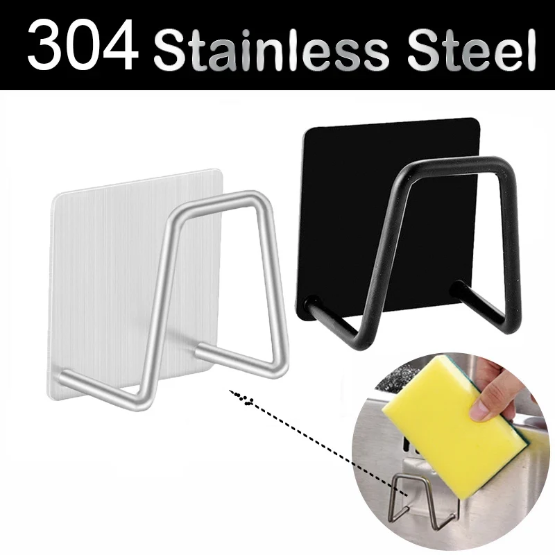 Kitchen Sponges Holder Self Adhesive Sink Drain Drying Rack 304 Stainless Steel Storage Accessories | Дом и сад
