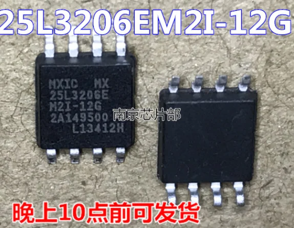 MeiMxy MX25L32 MX25L3206EM2I-12G SOP-8 MX25L3206EM2I MX25L3206E MX25L3206 25L3206E 25L3206 CMOS серийная вспышка 10 шт./лот