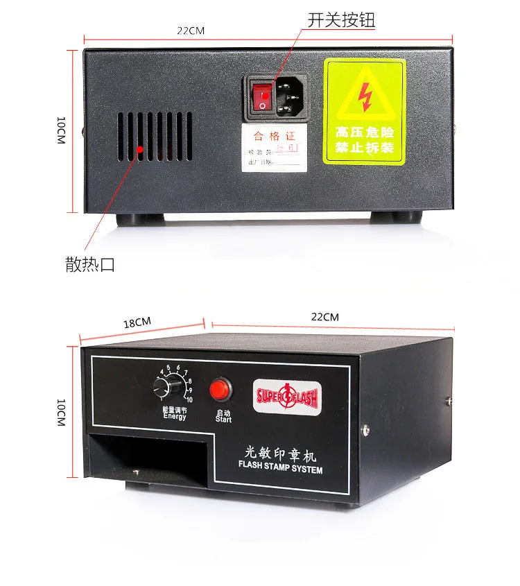 220V Цифровой светочувствительное уплотнение машина для флэш-печати Selfinking