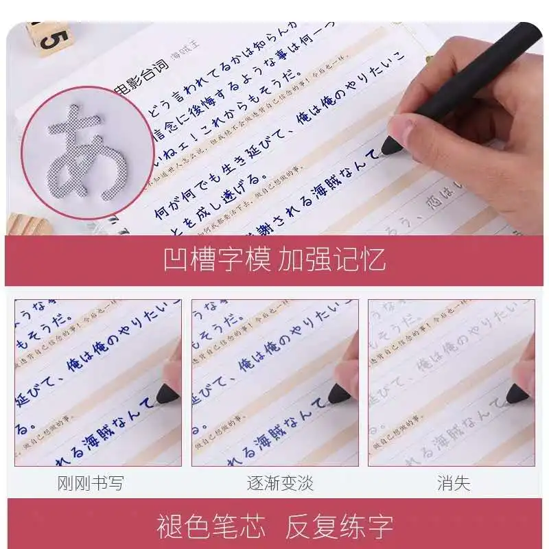Японская Автоматическая сухая повторная тетрадь для практики 3D Groove каллиграфия