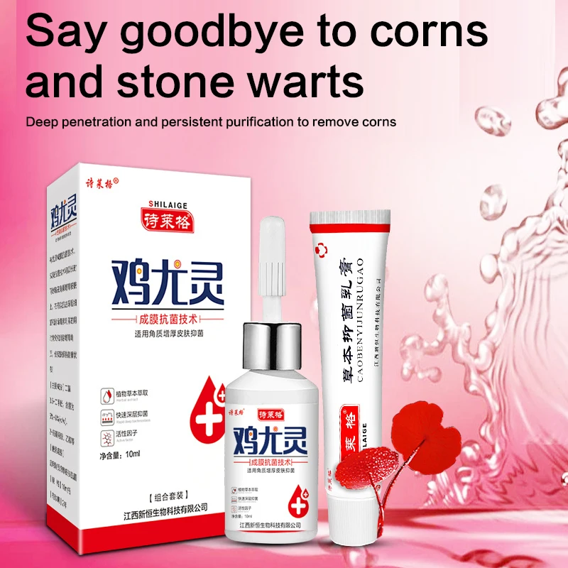 2в1 набор для ухода за ногами медицинский штукатурка удаления мозолей ног