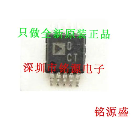 

Free shipping AD5172BRMZ10 AD5172BRM10 AD5172 DCT MSOP10 10PCS