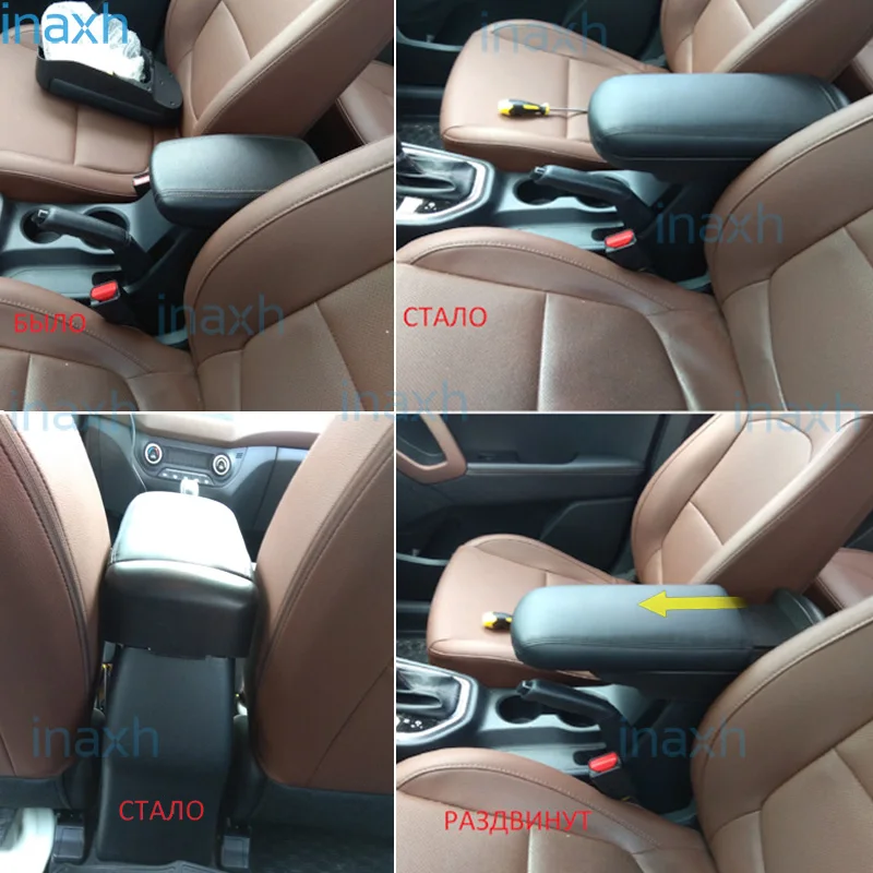 Подлокотник для Hyundai Creta IX25 2015 2020 удлиненный без потерь Модернизированная опора