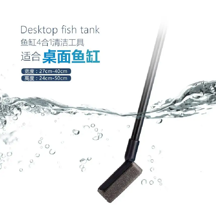 4 в 1 Аквариум чистящие средства для очистки кисти Пластик губка аквариум Стекло