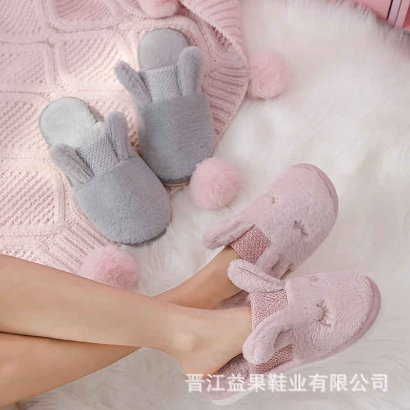 Милые тапочки с кроликами домашняя осенне зимняя обувь для ношения в помещении