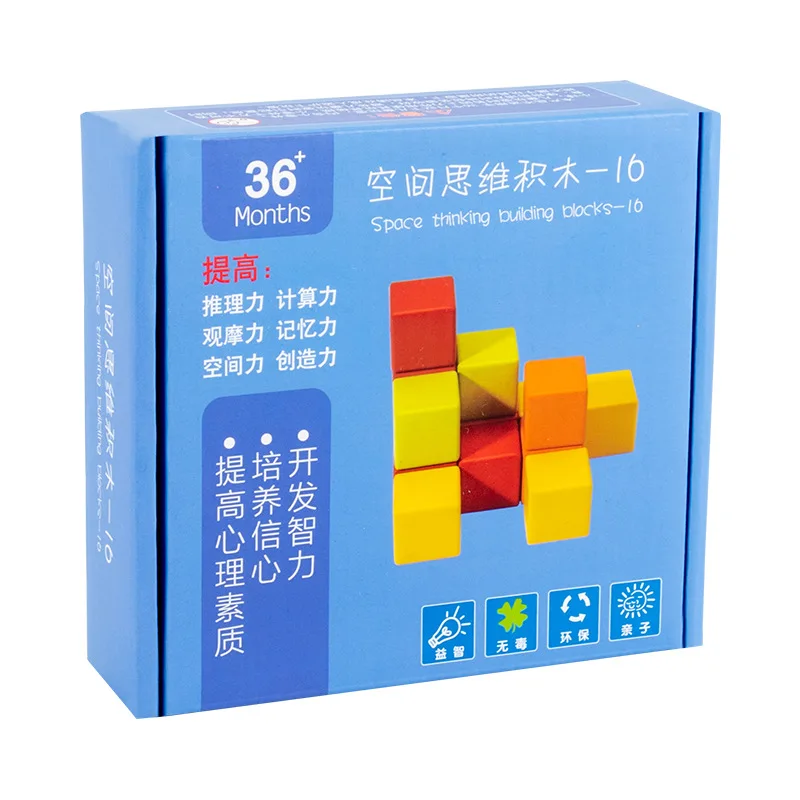 

Montessori Expression Puzzle 64pcs Building Blocks Toy Early Learning Educational Spatial Training Match Toys for Children Gift