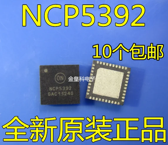 NCP5392MNR2G NCP5392PMNR2 NCP5392 NCP5392P| |