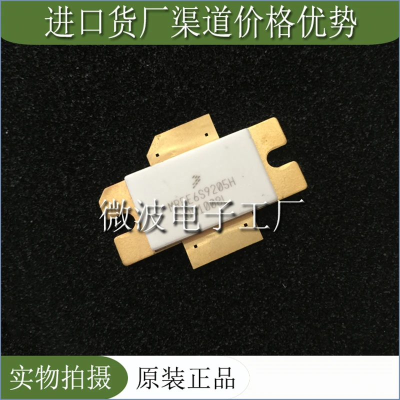 MRFE6S9205H 6S9205H SMD РЧ-насадка высокочастотная лампа Мощность модуль усиления