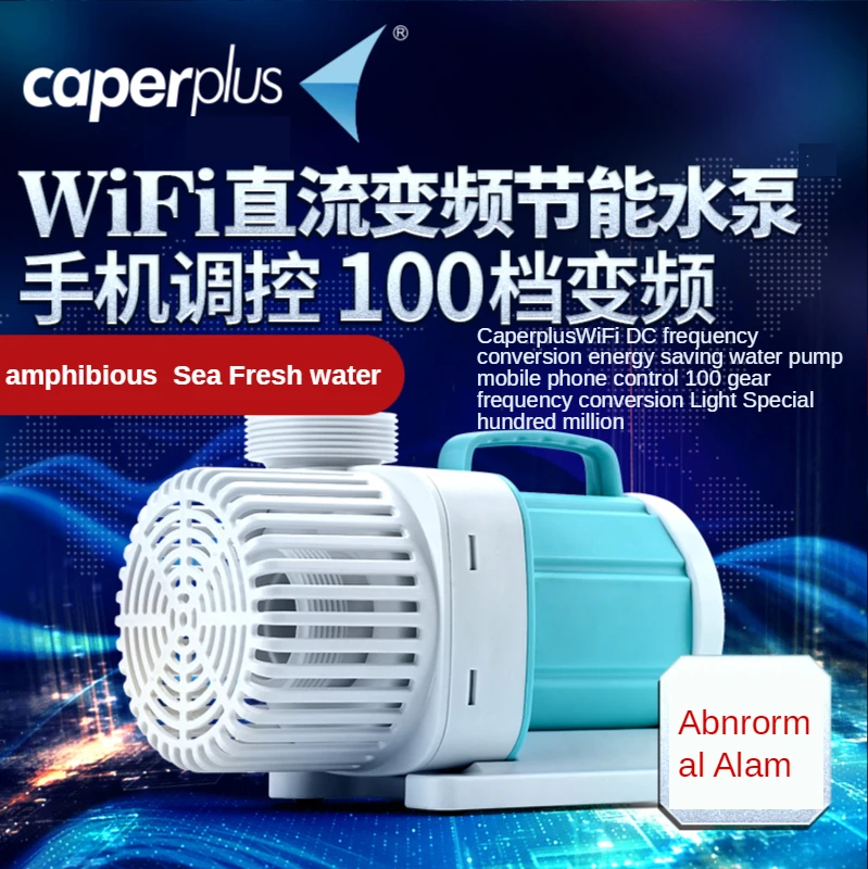 Насос для аквариума Caperplus с Wi-Fi и управлением через приложение | Дом сад