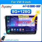 Автомагнитола 2 din, 9 дюймов, для Volkswagen VW Passat B6, b7, Touran, GOLF 5, POLO, jetta, skoda, Android, GPS, мультимедийный видеоплеер