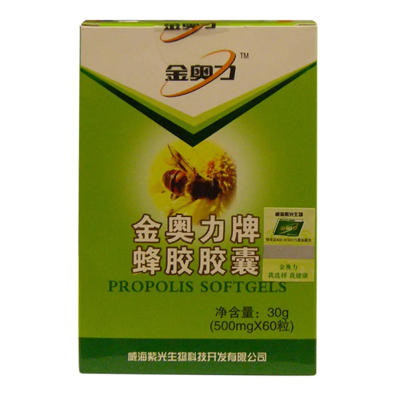 

Jinaoli Brand Bee Propolis 60 Pills/box Green Propolis Softgels Health Care Products