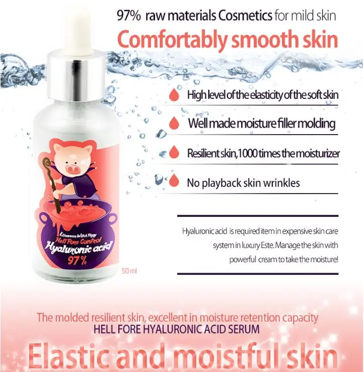 Корейская косметика Witch Piggy Hell Pore Control 50 мл гиалуроновая кислота 97% сыворотка для