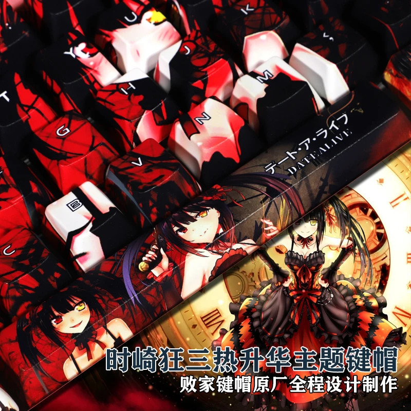 

Кепки для клавиатуры токисаки Куруми, декоративные Поклонники для клавиатуры, реквизит игрока Otaku для косплея, модные подарки