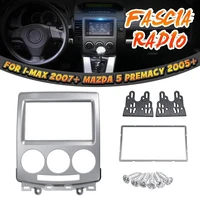 new cd dvd stereo panel for ford i max 2007 mazda 5 premacy 2005 2 din audio radio fascia cd trim kit frame facia plate