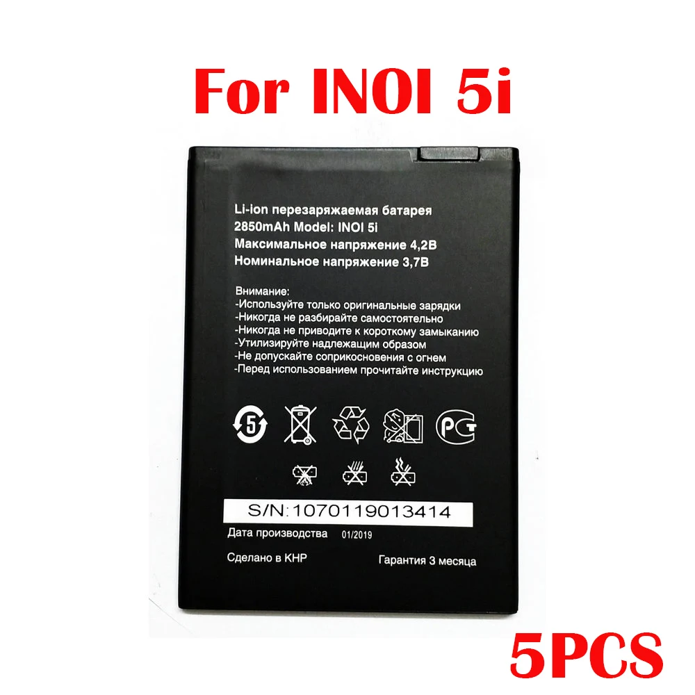 Оригинальный 5 шт. 2850 мА/ч inoi 5i Батарея для INOI 5I Lite INOI5 чехол телефона в наличии