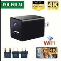 4k power adapter plug wireless ip camera 1080p hd home security video surveillance wifi mini camera with micro usb charging port