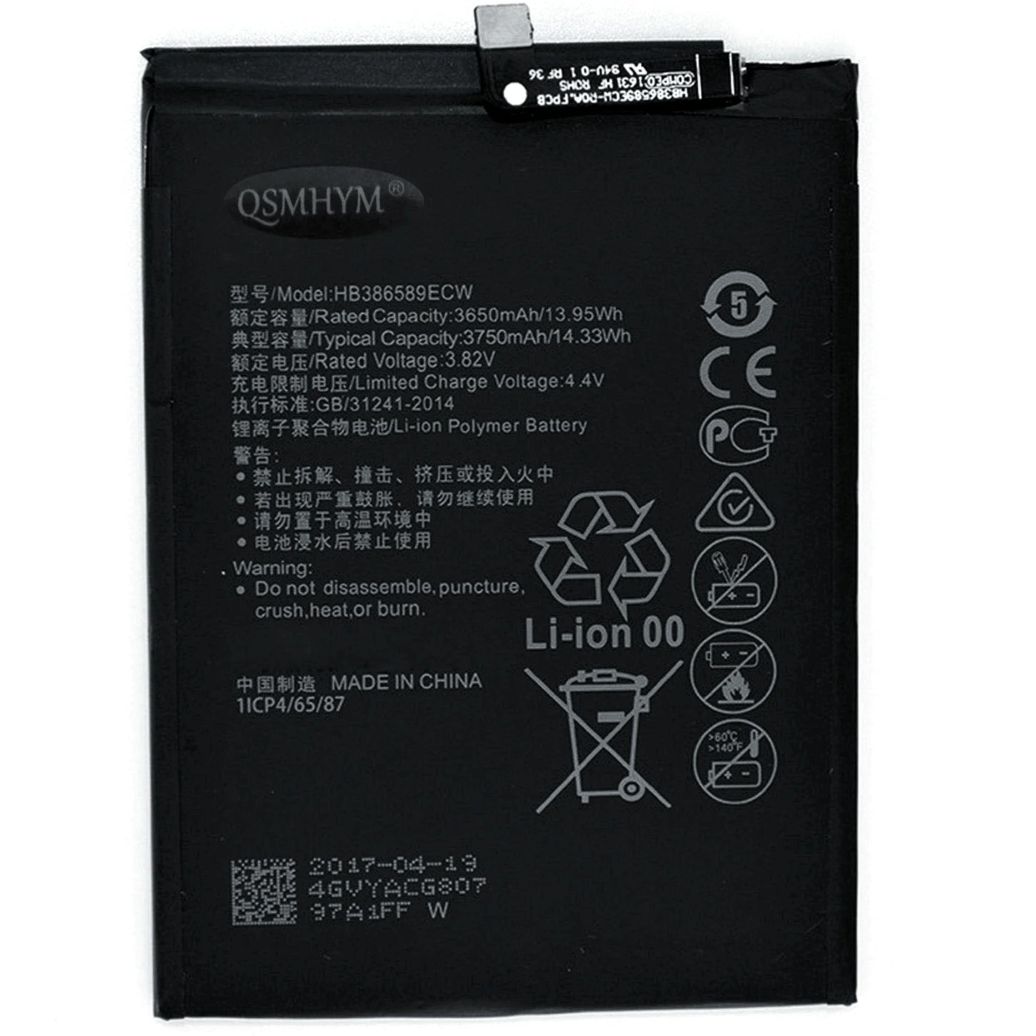QSMHYM новый бренд HB386589ECW 3 82 V 3750mAh аккумулятор для Huawei Ascend P10 Plus VKY AL00With номер