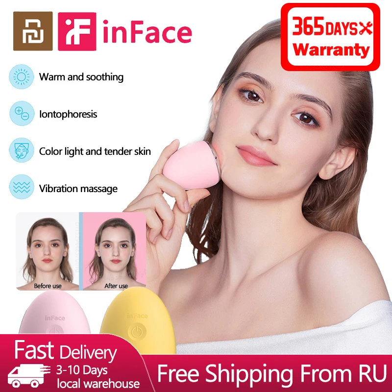 Xiaomi InFace вибрационный массаж лица введение ионов экспортный инструмент