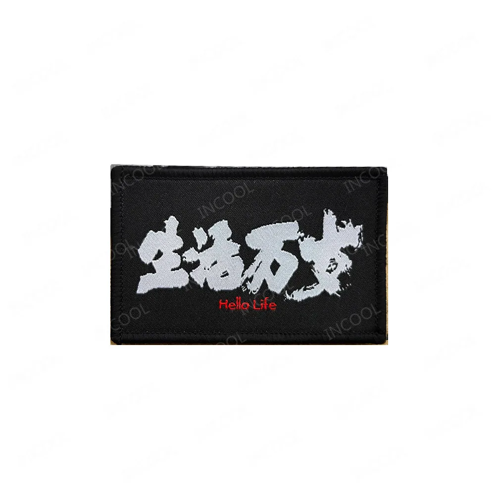 

Reflective Military Patch Samurai Embroidered Patches 3D PVC Rubber Emblem Combat Chinese Japanese Words Japan Embroidery Badges