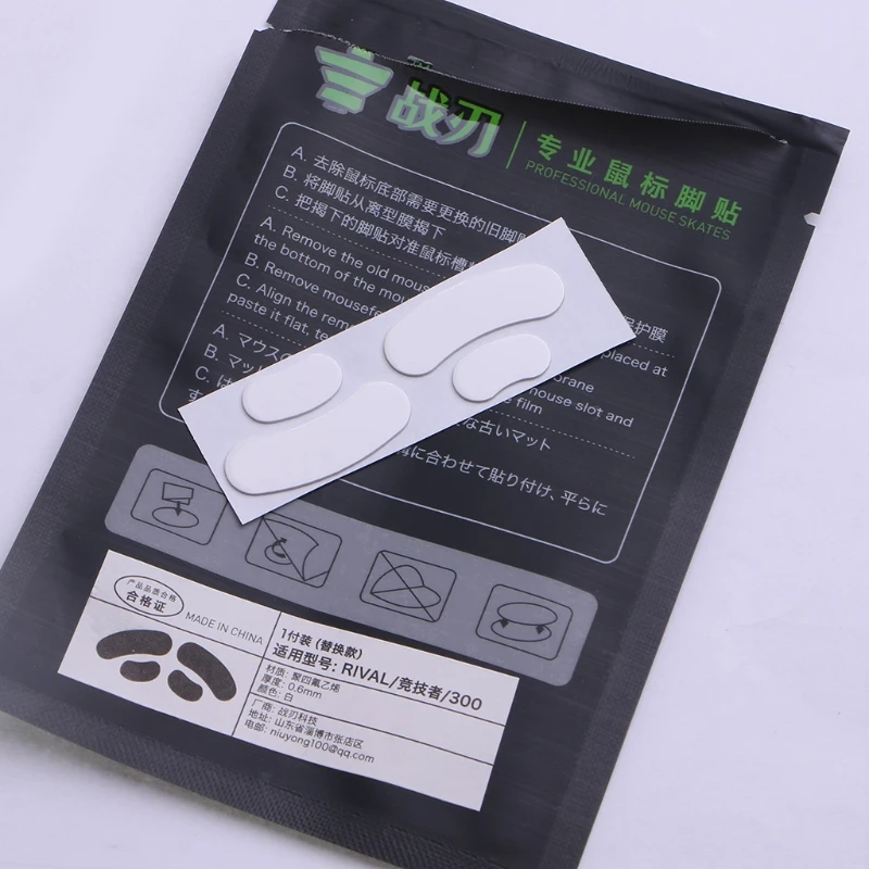 1 упаковка мыши педаль для ног steelseries RIVAL 300 300S сменная мышь ножки скользят