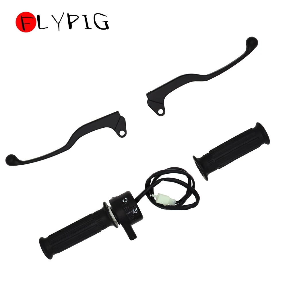 Комплект тормозных рычагов левые и правые ручки переключатель управления