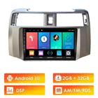 Easteregg 2 Din Android 10 RDS DSP автомобильное радио для Toyota 4 runner 2009-2019 WIFI GPS-навигация AM FM BT головное устройство Автомобильное стерео