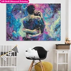 Наборы для алмазной живописи 5D 