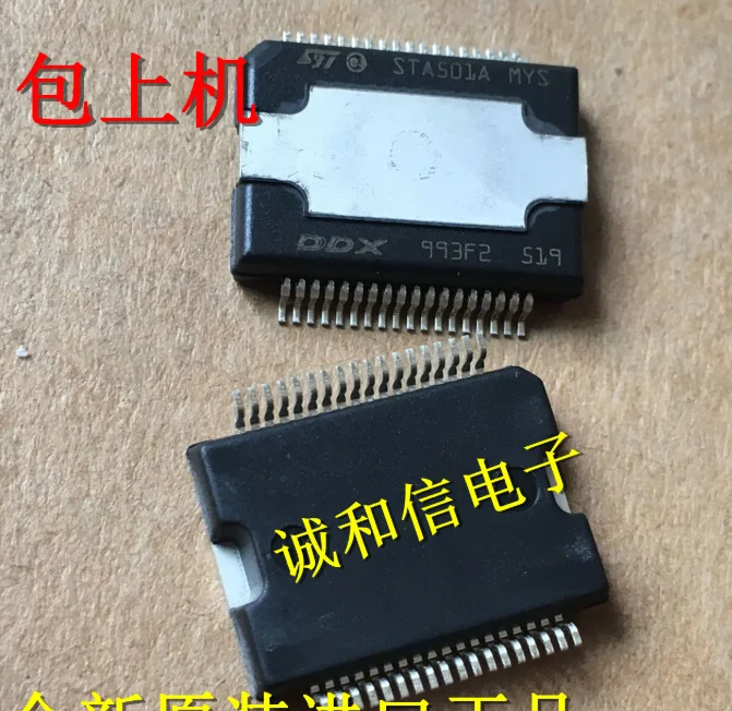 

Mxy STA501A STA501 STA501A13TR HSOP HSSOP36 N-канальный универсальный 1 шт.