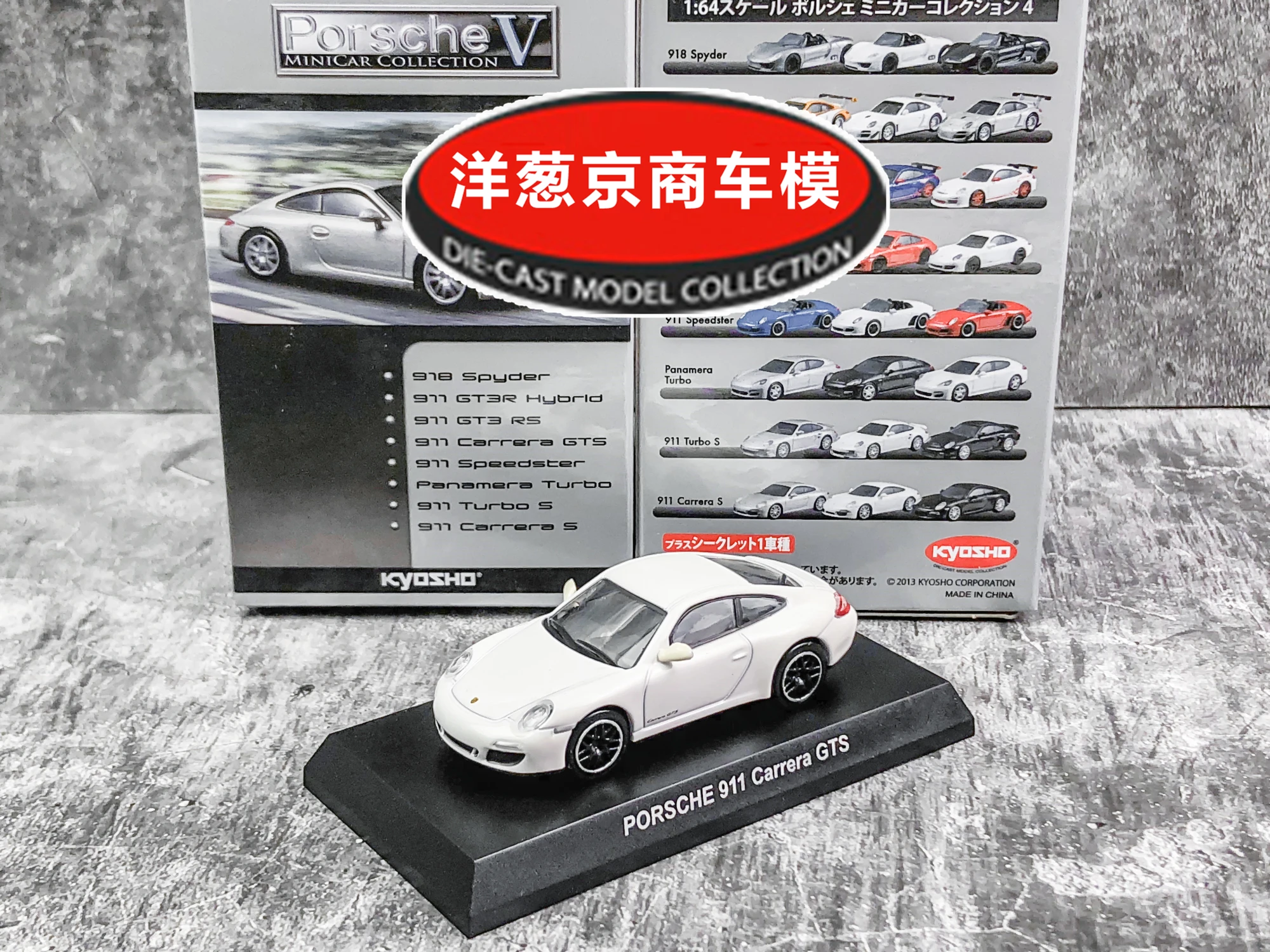 

1: 64 Kyosho Porsches 911 Carrera GTS white 997 Diecast Collection of Simulation Alloy Car Model Children Toys