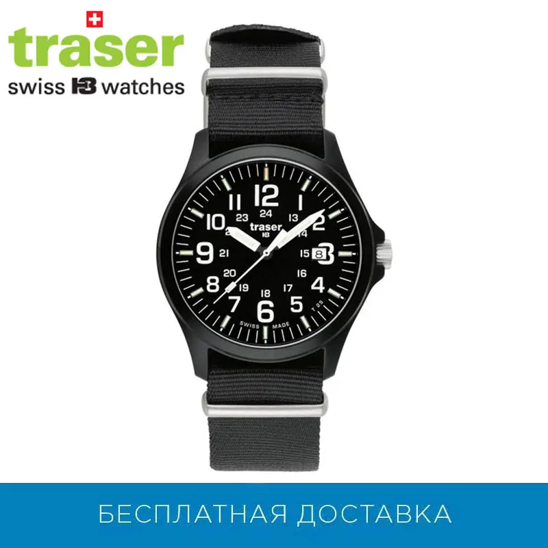 Наручные часы Traser TR_103350 мужские кварцевые|Мужские спортивные часы| |