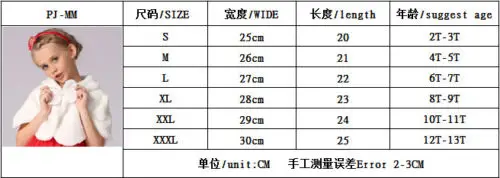 Детская накидка из белого искусственного меха для девочек накидка-болеро зимнее
