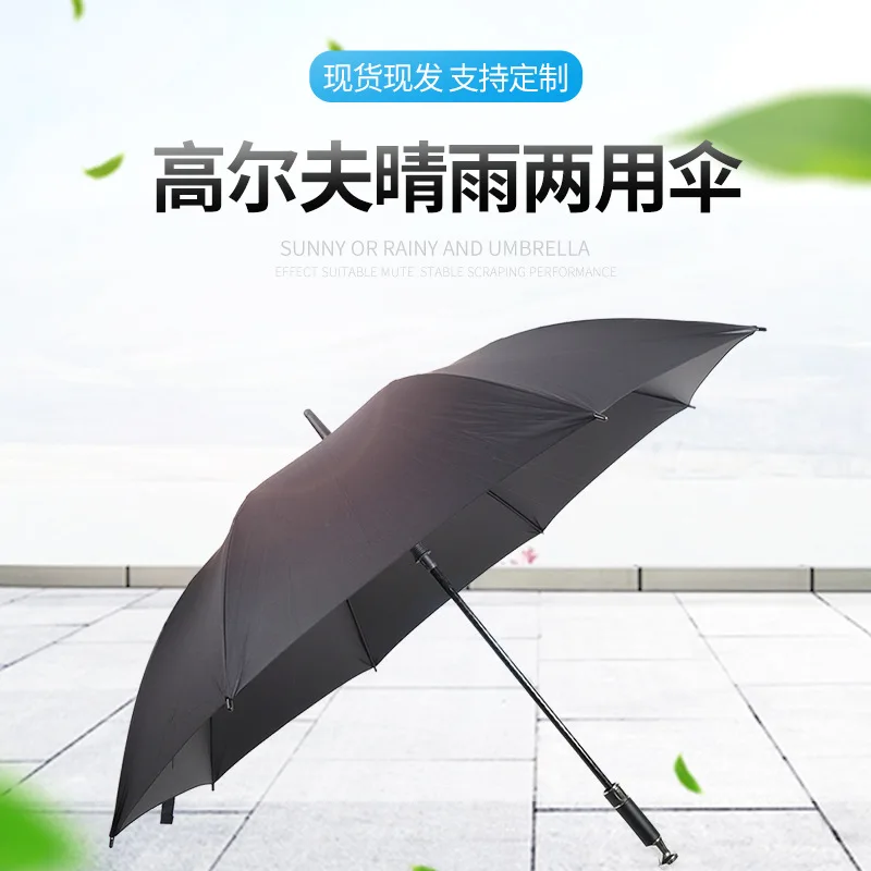 

Strong Wind Resistant Umbrella Men Parasol Fishing Rain Couple Golf Large Umbrellas Business Portable Paraguas Rain Gear BY50YS