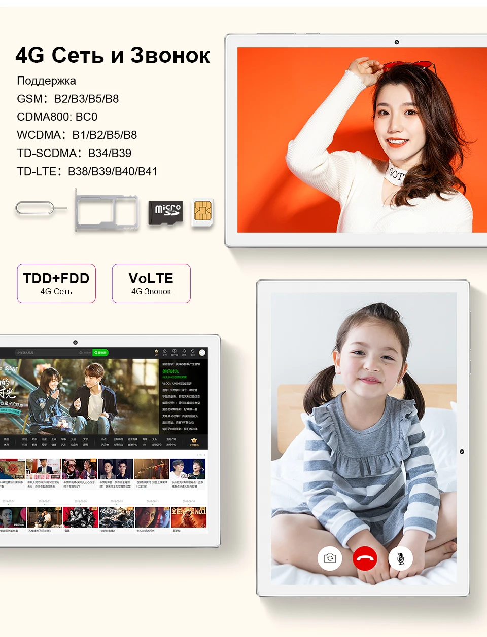 Teclast планшет M30, 10,1 дюймов, 1920x1200, Android 8,0, MT6797, X27, Deca Core, 3 ГБ ОЗУ, 64 Гб ПЗУ, двойной, 4G, телефон, планшеты, ПК, тип-c, gps