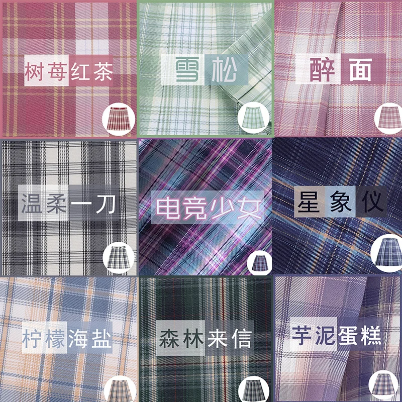 

Work Wear & Uniforms