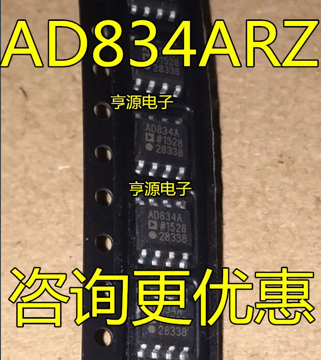 

Бесплатная доставка AD834JRZ AD834ARZ AD834AR AD834 AD834A SOP-8 10 шт.