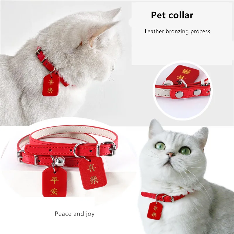 

Leather Pet Collar Bells Adjustable Dog Accessories Peace and Joy Tag Collar Festive Spring Festival Kitten Small Dog Supplies