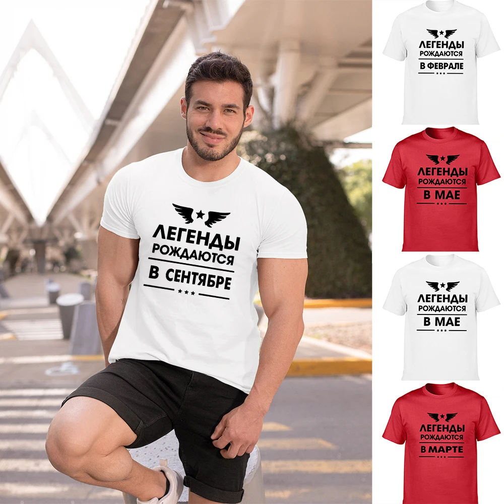 Футболка мужская с надписью на русском языке смешная тенниска коротким рукавом