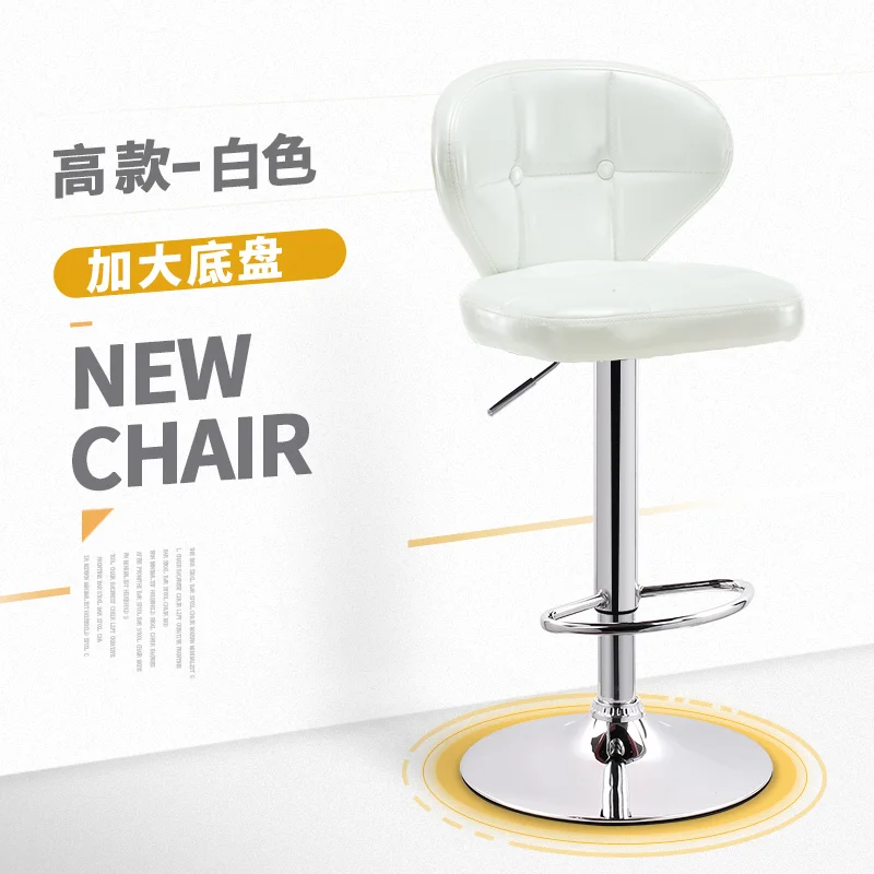 Барные стулья современный минималистский высокий стул лифт барные столы и