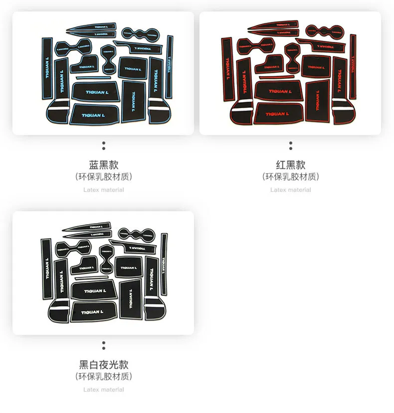 Противоскользящий коврик для ворот резиновые коврики чашек подставка VW Tiguan 2017 2018