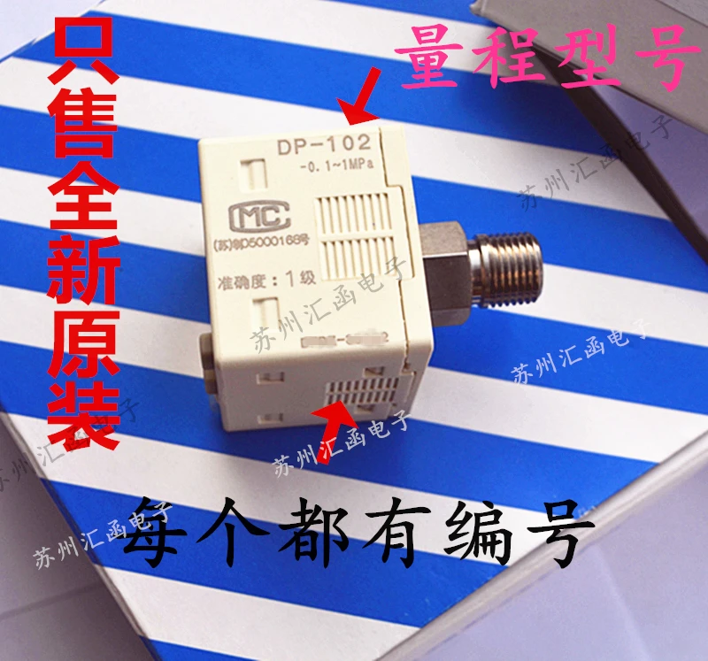 Цифровой дисплей вакуумный газовый манометр датчик DP101 DP102A 011 012 DP101-E-P