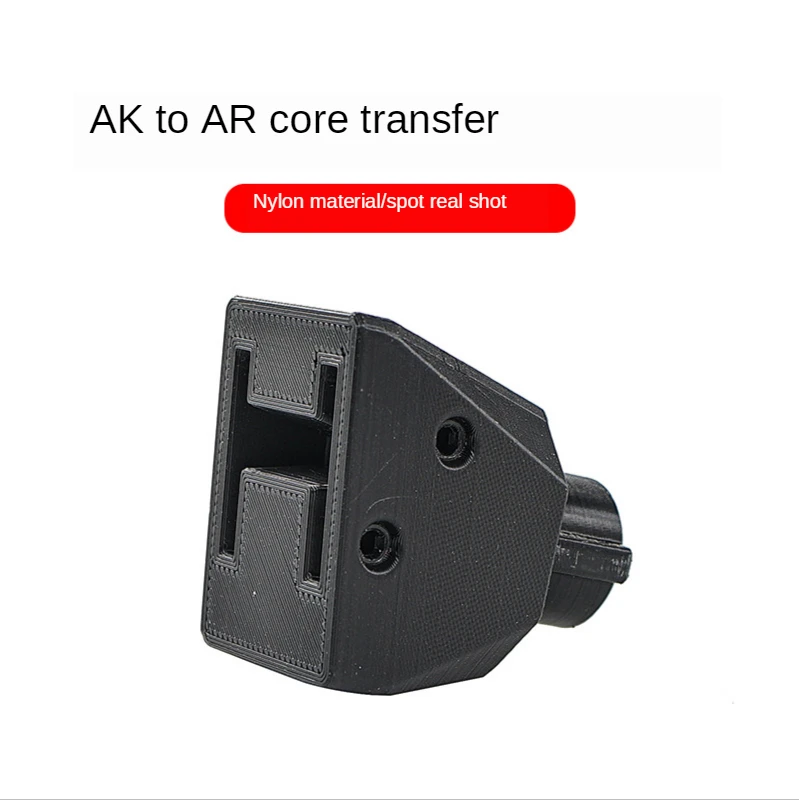 Задний опорный адаптер для АКК/АКС на AR нейлоновый аккумулятора аксессуары