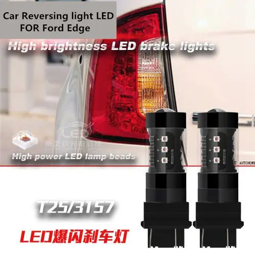 

Светодиодный фонарь заднего хода для автомобиля Ford Edge T25 3175 9W 6000K