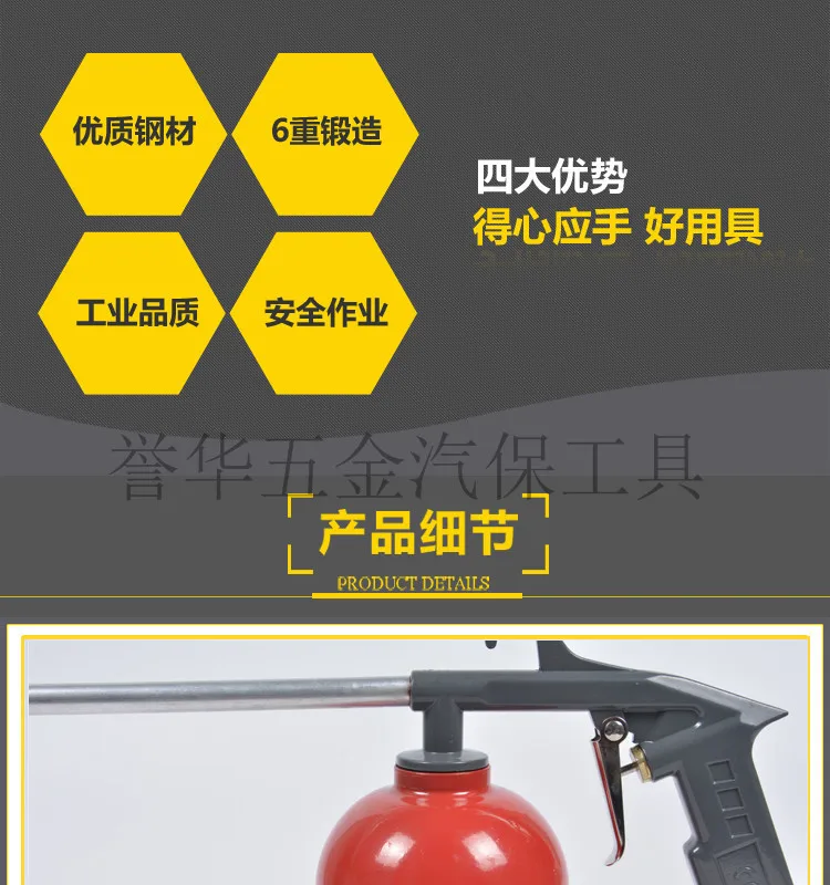 Кастрюля пистолета для чистки двигателя красный чайник моторный масляный канал