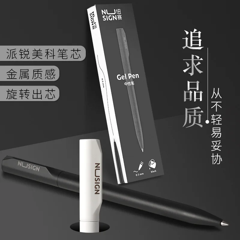 New gel pen rotating type student office signature pen black pen carbon pen business pen 0.5mm