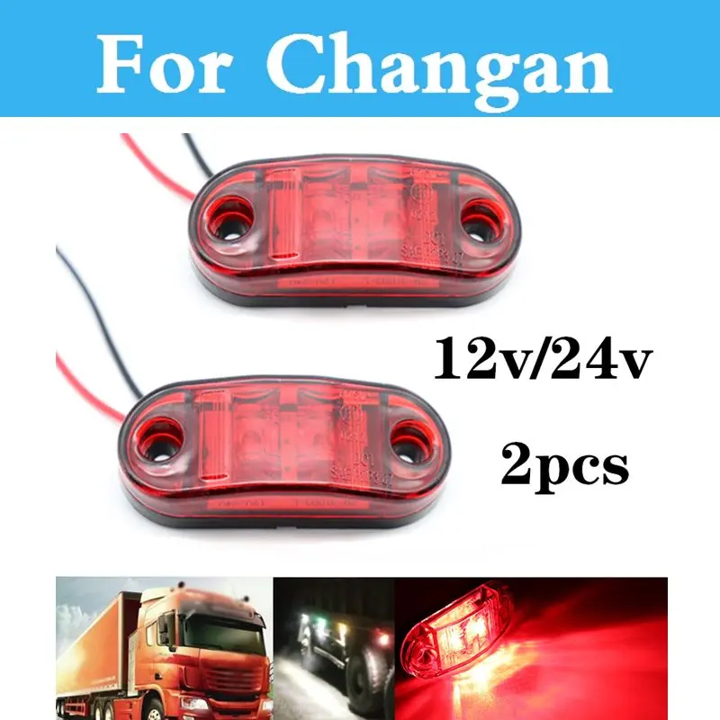 Светодиодный Отражатель тормоза заднего бампера сигнальная лампа для Changan Cs35 Cs75