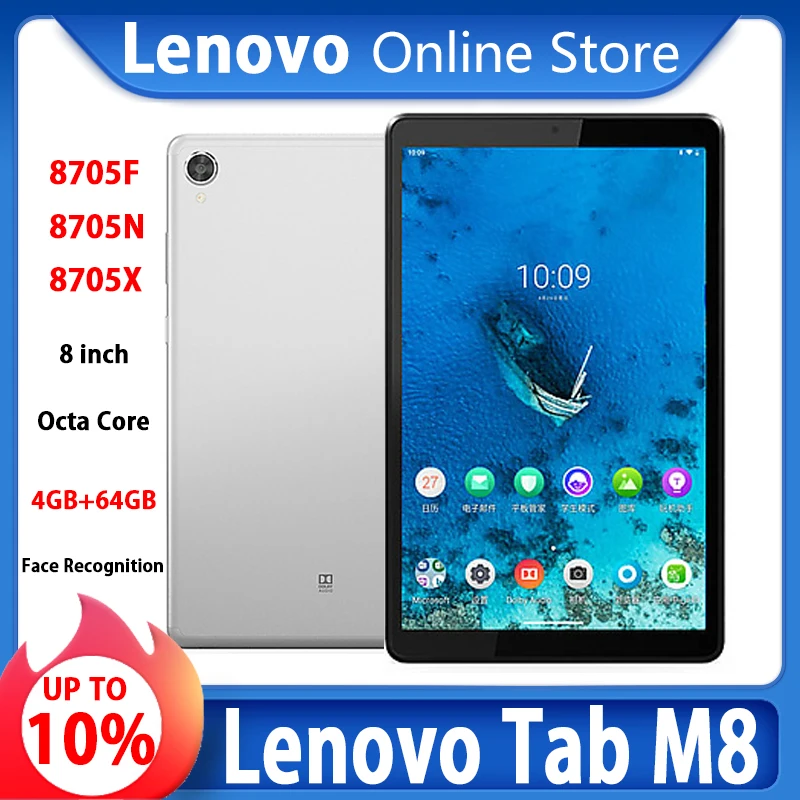 Lenovo YOGA Tab M8 Смарт планшет 8705F/N 8 дюймов 3G / 4G RAM 32G 64G ROM Octa Core WiFi/LTE версия 5100 мАч с