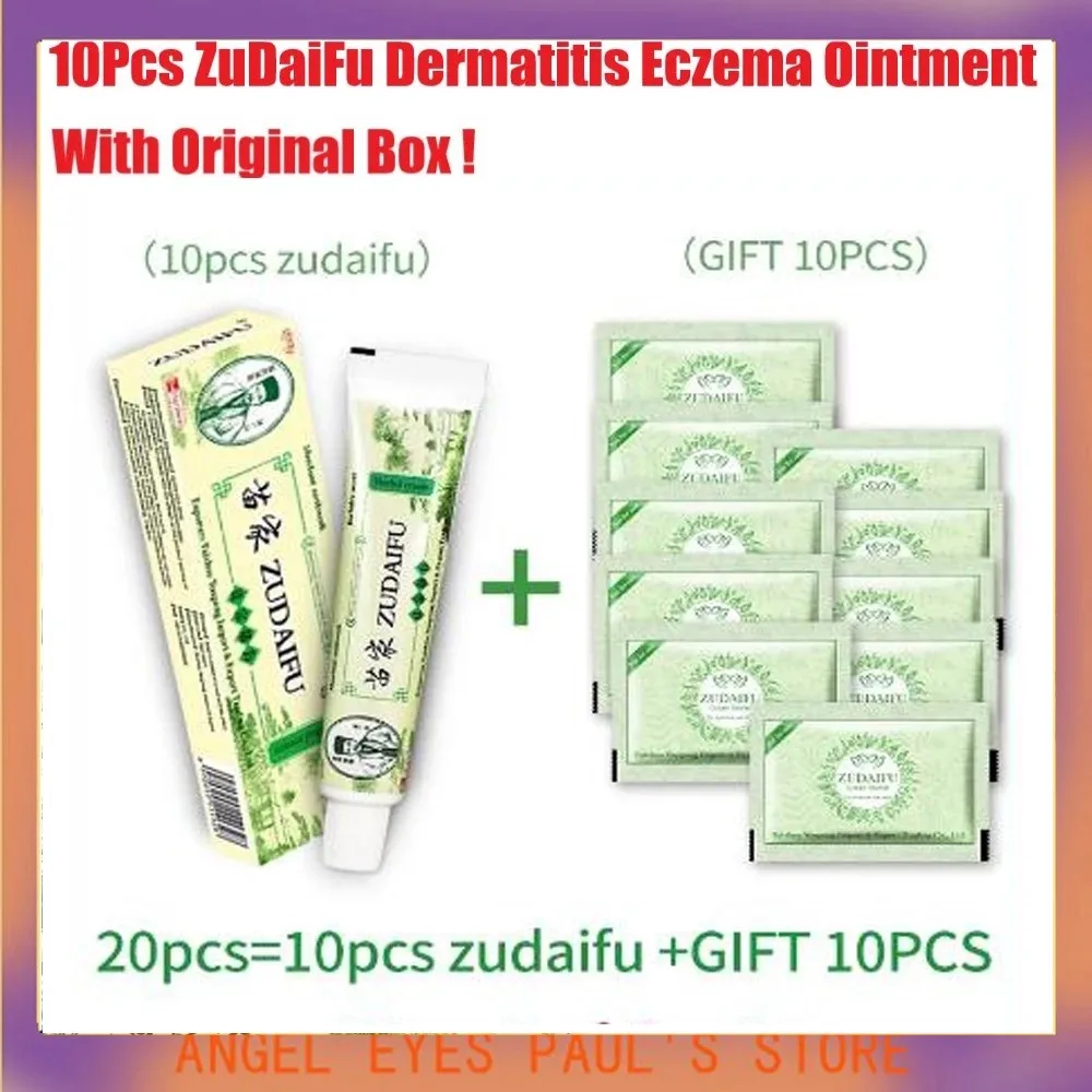 Лидер продаж крем для тела Zudaifu от псориаза 10 шт. крема + подарков = 20