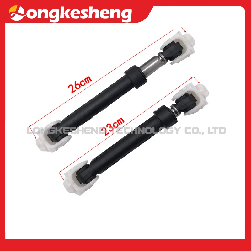 Новый 23 см 26 шайба с фронтальной загрузкой пластиковый корпус амортизатор для