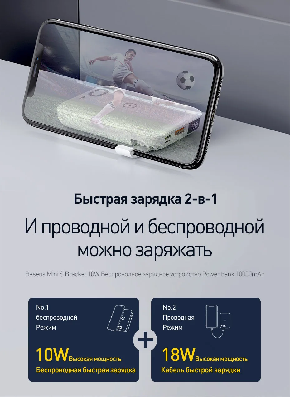 Baseus 10000 мАч Qi Беспроводное зарядное устройство банк питания для iPhone samsung huawei банк питания PD Быстрая зарядка 3,0 Портативный внешний аккумулятор